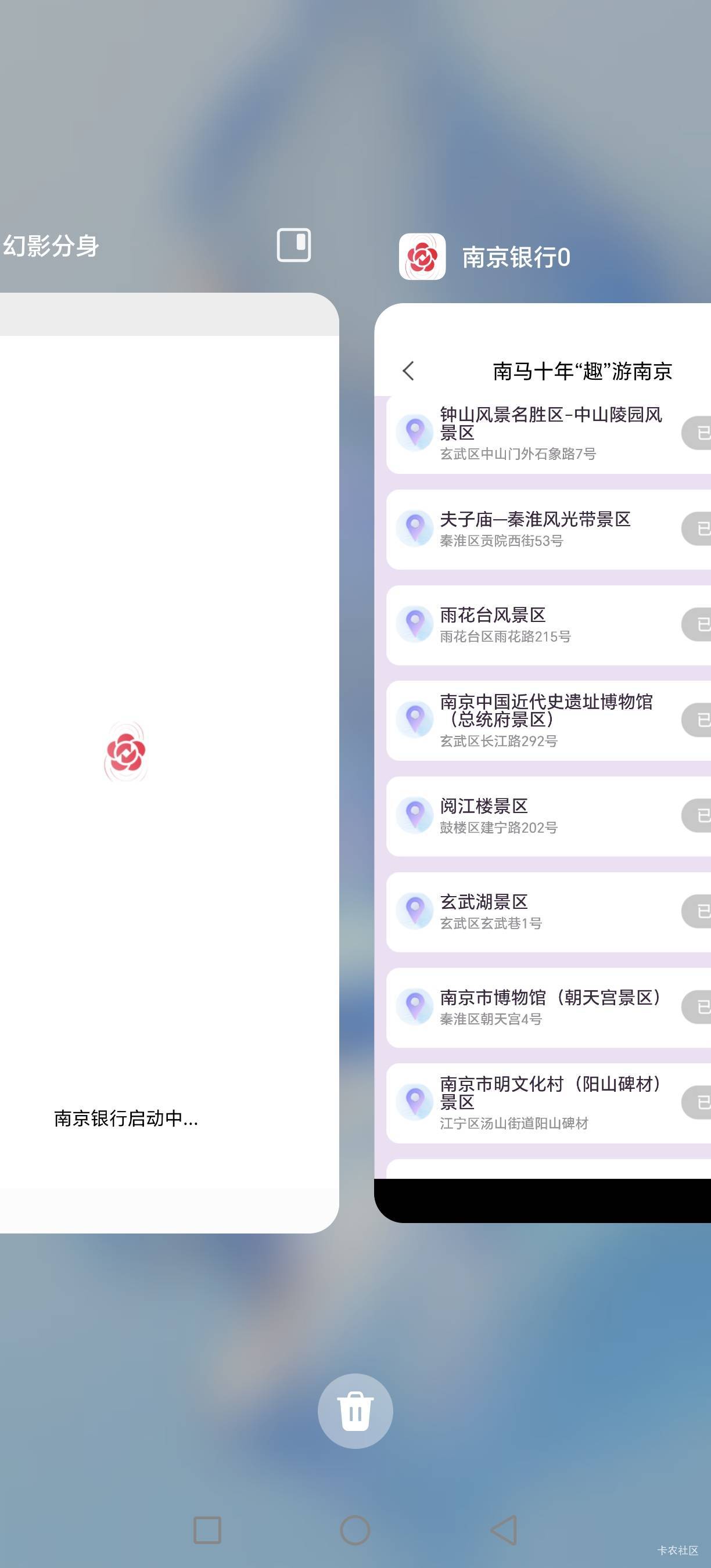 南京安卓不行吗，我还想着想办法领取个幻影会员卡嘞
41 / 作者:红枫之殇m / 