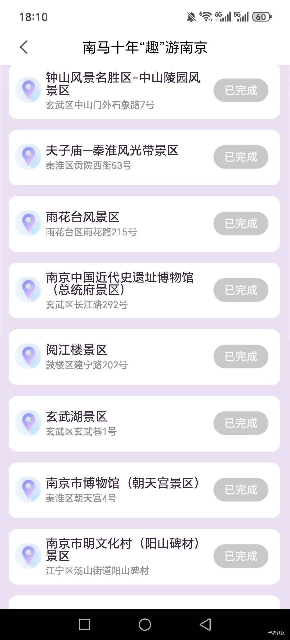 南京安卓不行吗，我还想着想办法领取个幻影会员卡嘞
33 / 作者:红枫之殇m / 