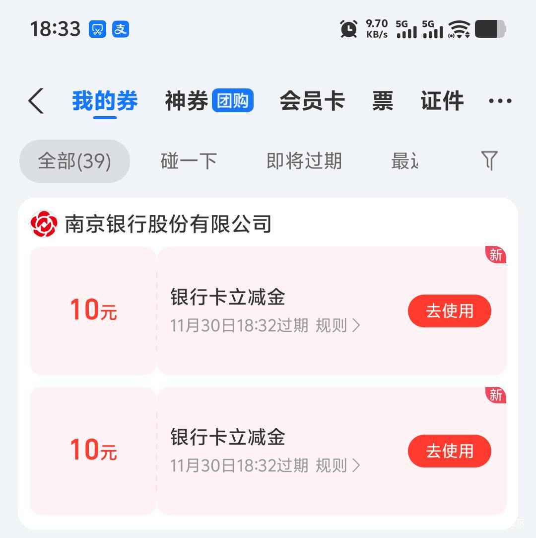 搞20算了，其他好像凑不齐10徽章了。

11 / 作者:潘多拉的春天 / 