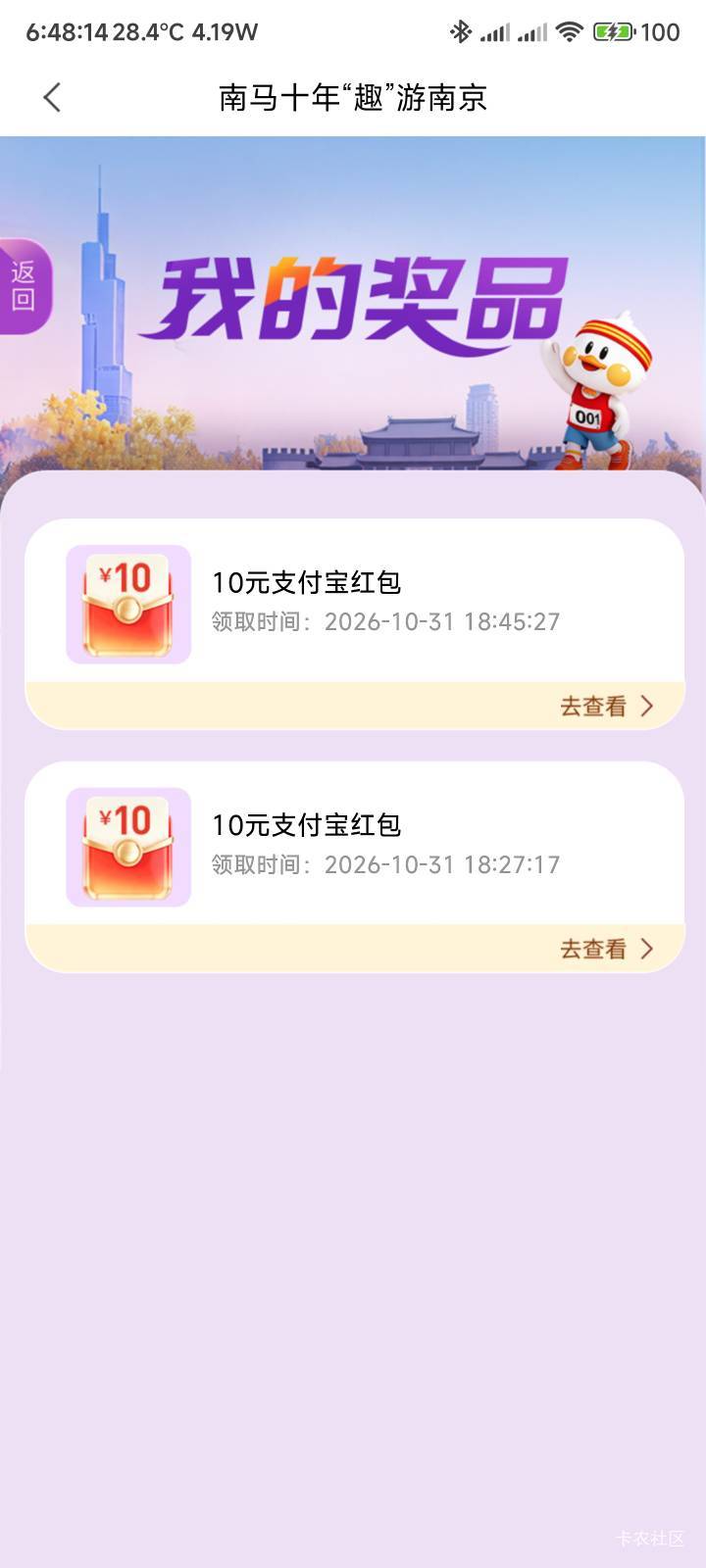 南京拿下20，太累了

4 / 作者:你没那么爱我 / 