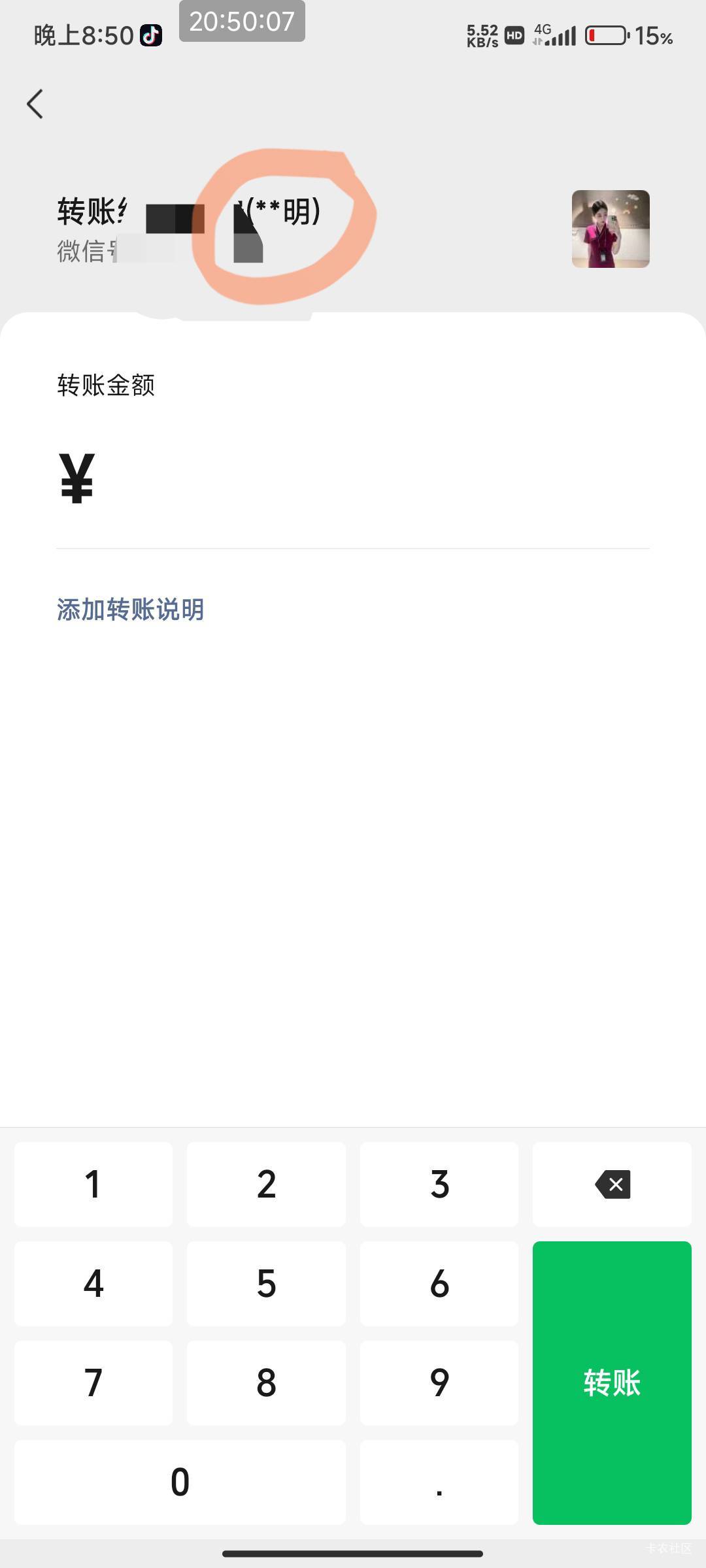这人是不是男的老哥们


58 / 作者:北部湾银行 / 
