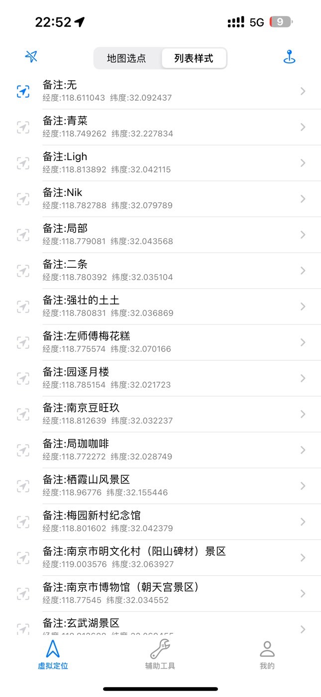 南京打完了 苹果确实快

3 / 作者:爱笑的孙狗 / 