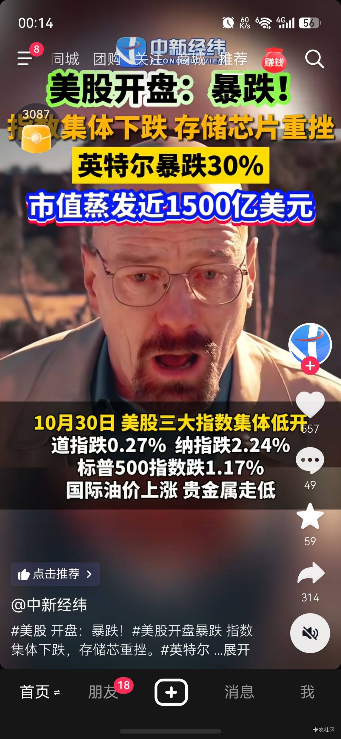 夜里挑灯看剑，梦回吹角连营，八百里分麾下炙，五十弦翻塞外声。今晚必将是一场酣畅淋92 / 作者:馬上發財 / 