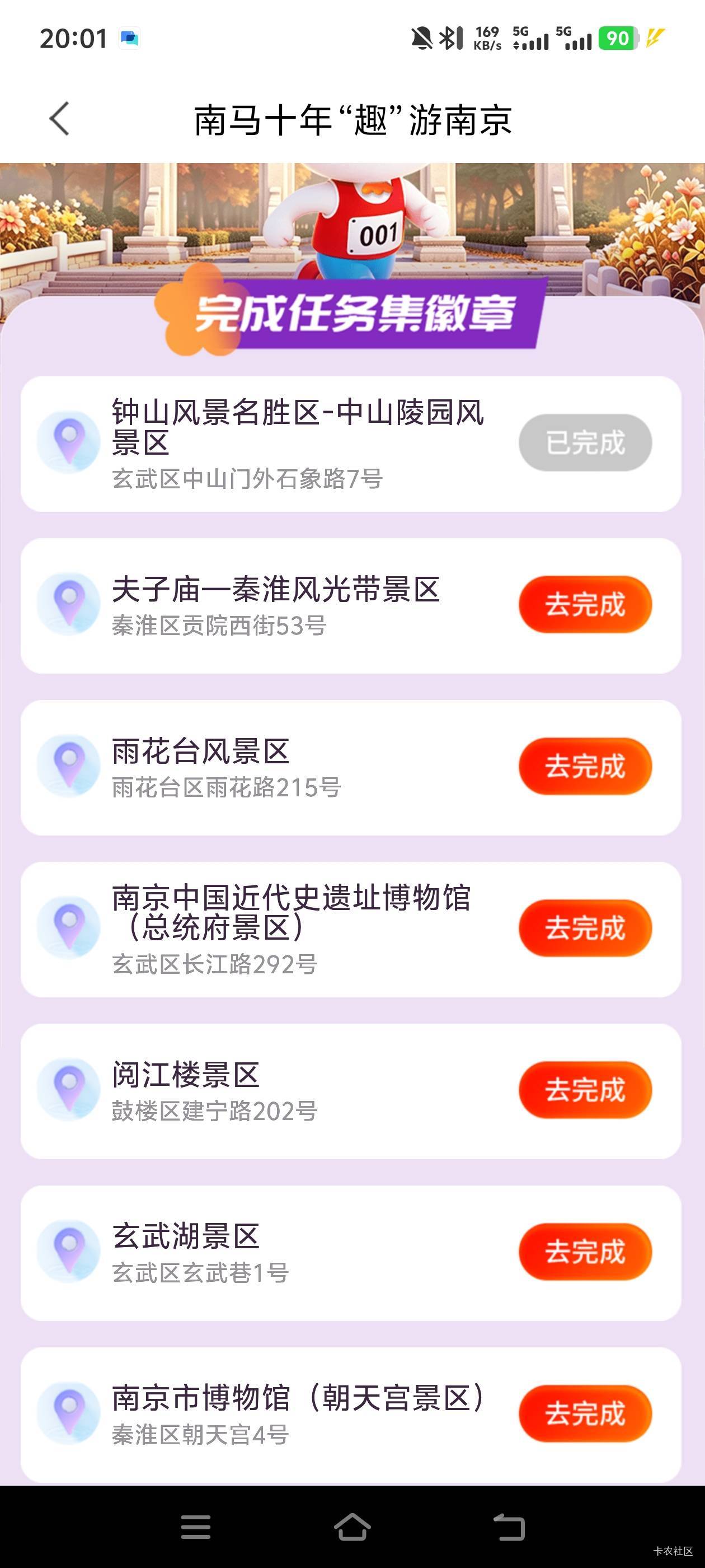 就打上一个，后面全是上传。。。。

81 / 作者:蓝环章鱼 / 
