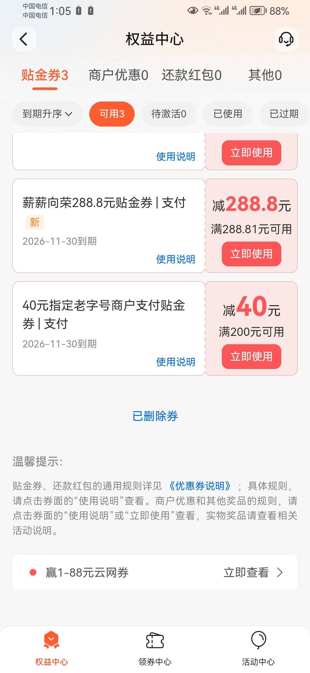 卧曹一发入魂

54 / 作者:草原肚包肉 / 