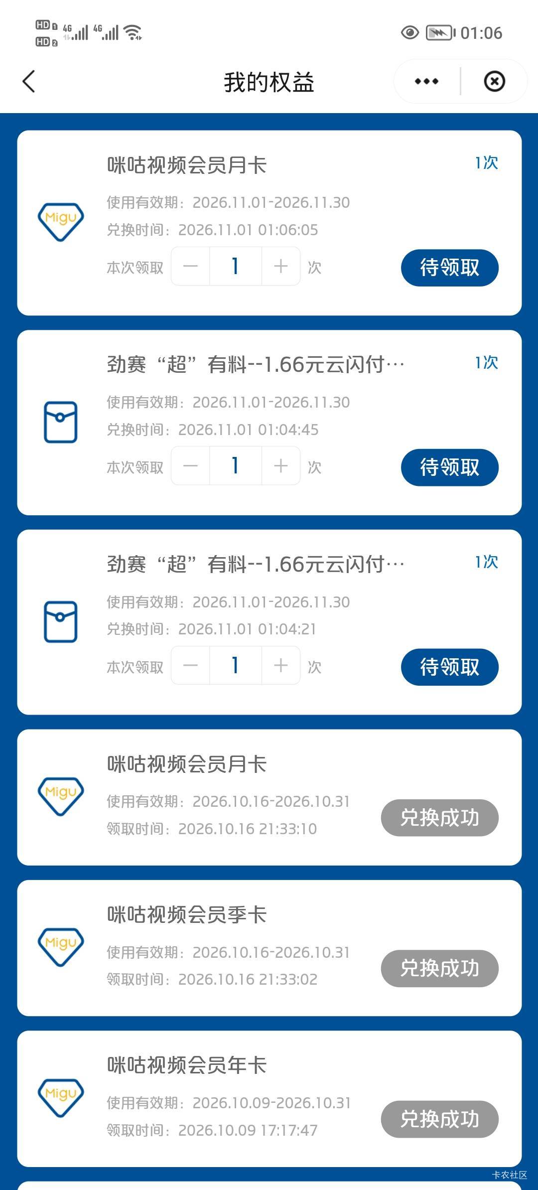 三个月没有一个超过1.66

55 / 作者:安静@1 / 