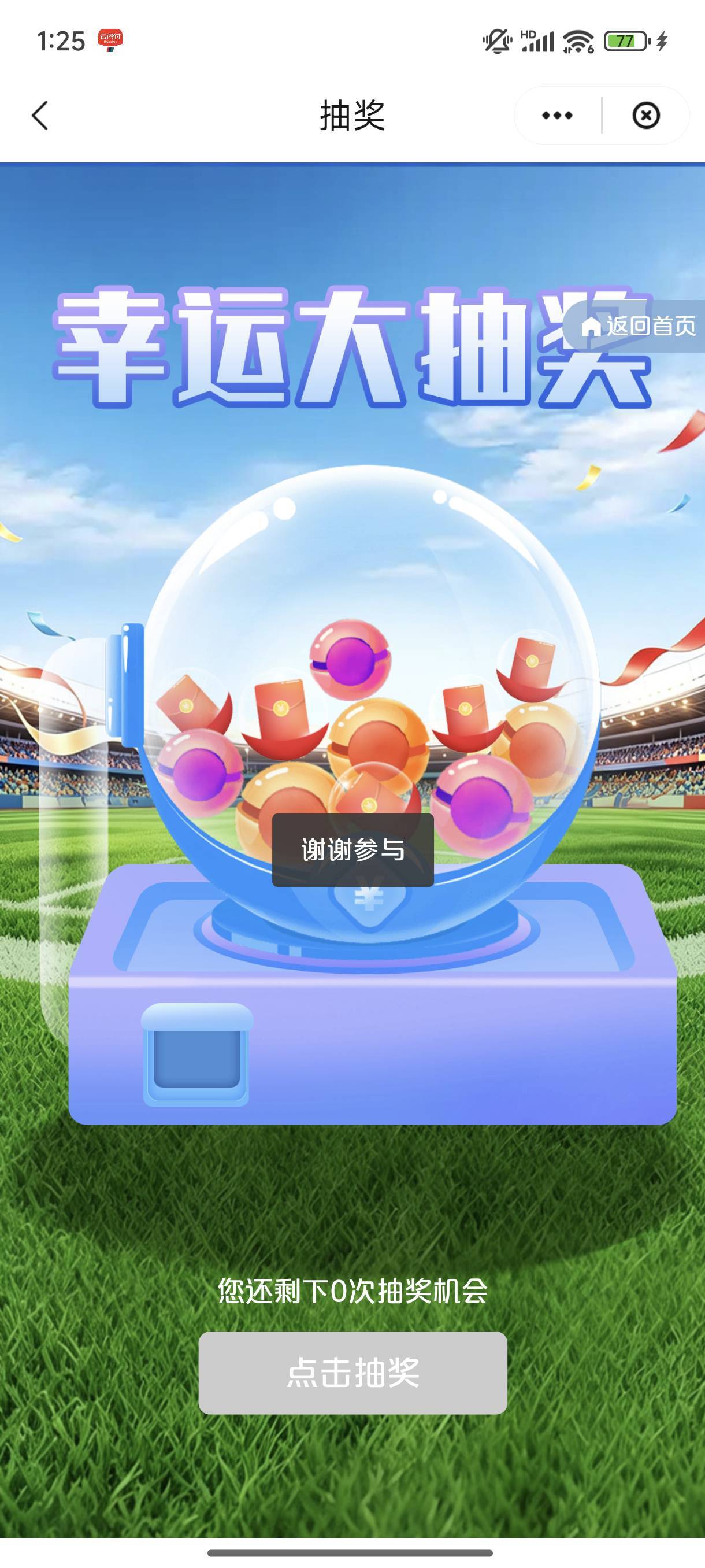 一顿操作猛如虎

32 / 作者:梦留痕 / 
