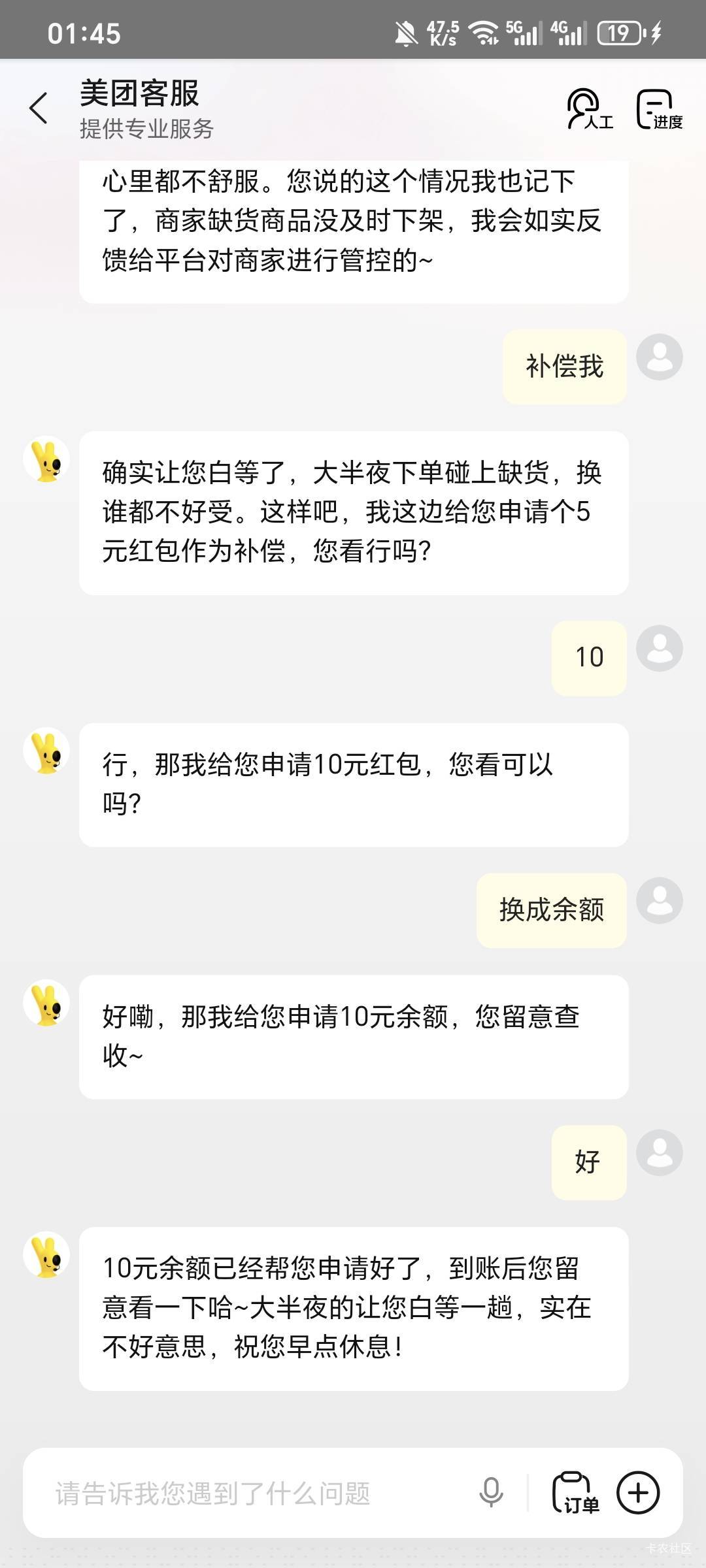 预留手机号停机了，绑定不了卡烦死了看你们吃啊



65 / 作者:可8885 / 