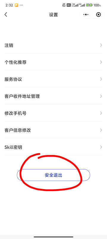 建行龙卡通电子户新方式，现在新的版本不支持龙卡通开通银行了，比如我飞到甘肃抽那个52 / 作者:梦屿千寻ོ꧔ꦿ / 