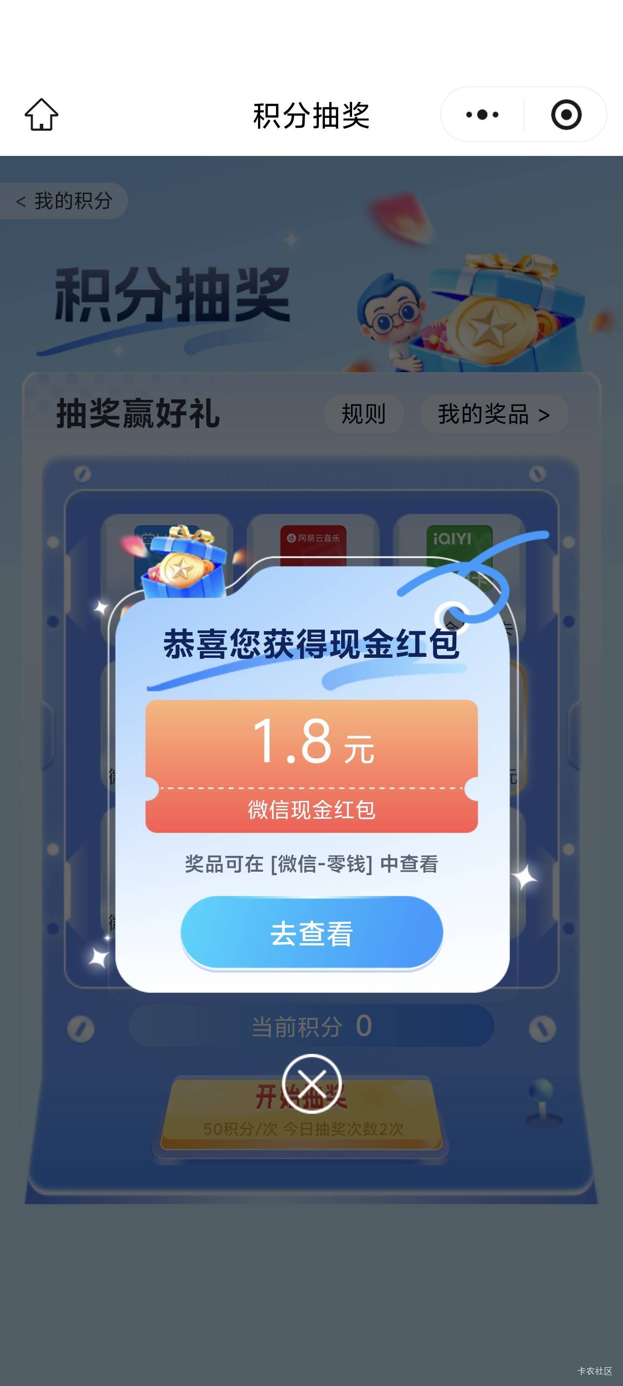易方达

44 / 作者:别狗叫了 / 