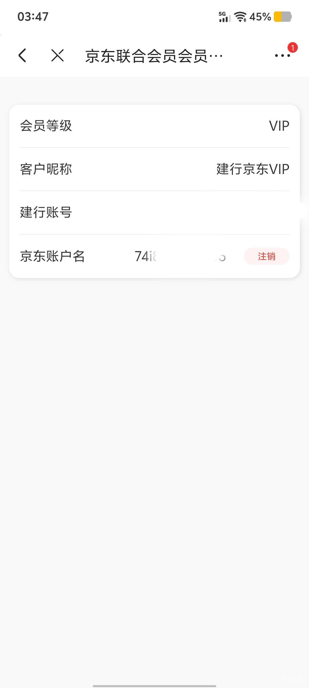 我说白了，你们能领就不错了，看我这，什么都没有

65 / 作者:九域星辰 / 