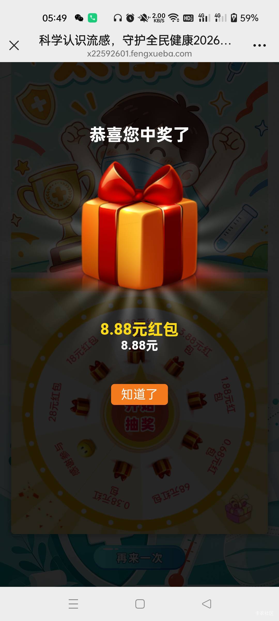 中个大的

99 / 作者:生蚝熟了 / 