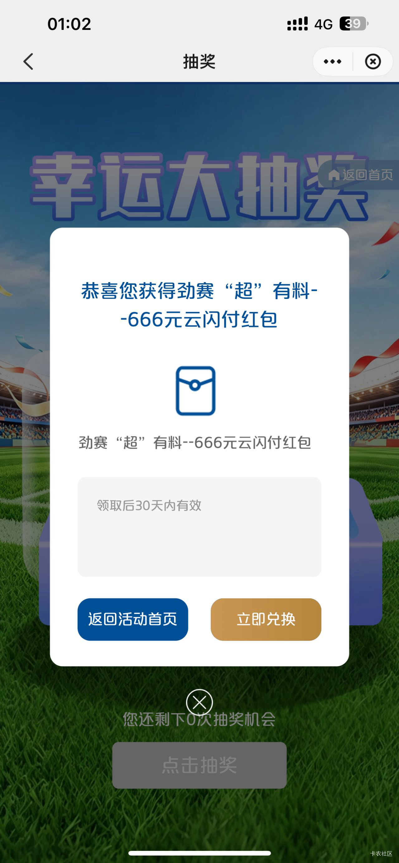 我在做梦吗老哥们


100 / 作者:嘿嘿吉 / 