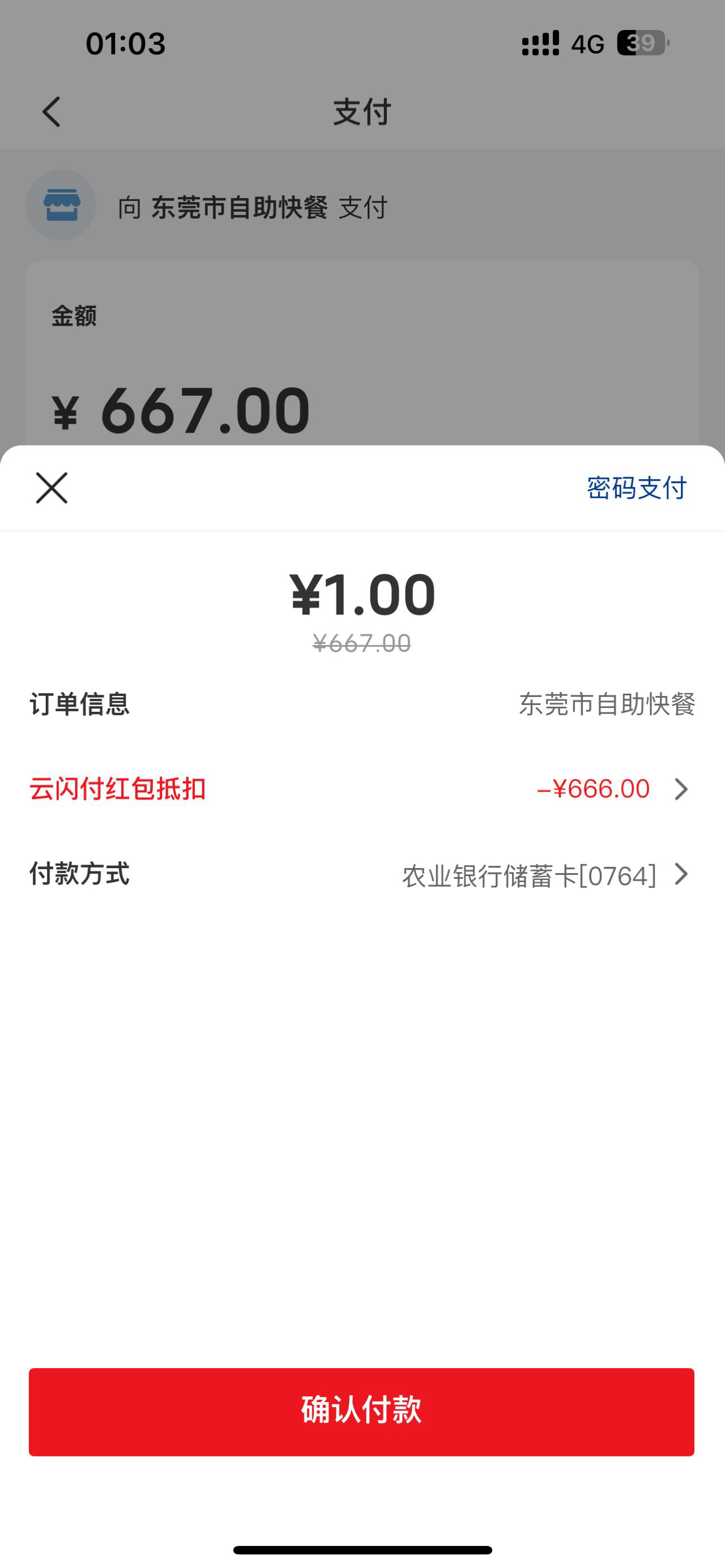 我在做梦吗老哥们


29 / 作者:嘿嘿吉 / 