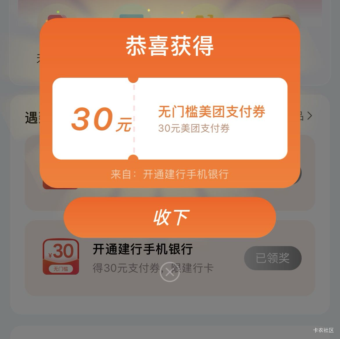 感谢老哥，有饭吃了

8 / 作者:Meni / 