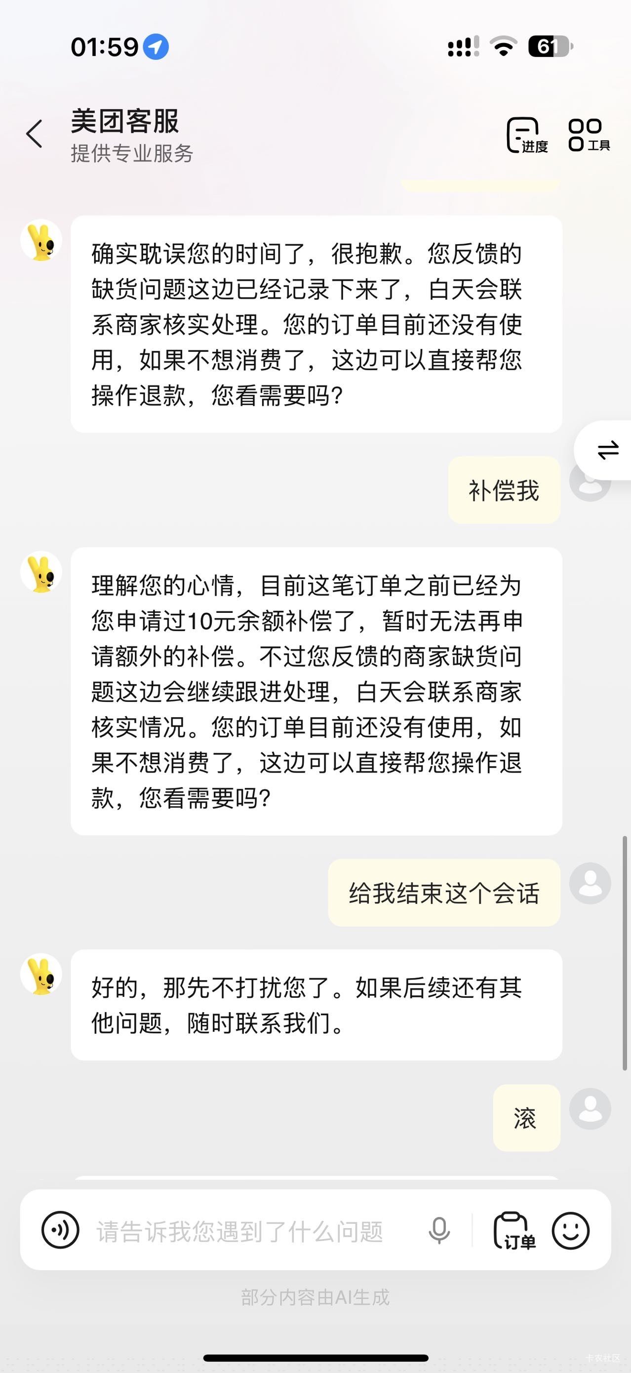 第二个十块怎么赔

0 / 作者:和大街小巷姐姐 / 
