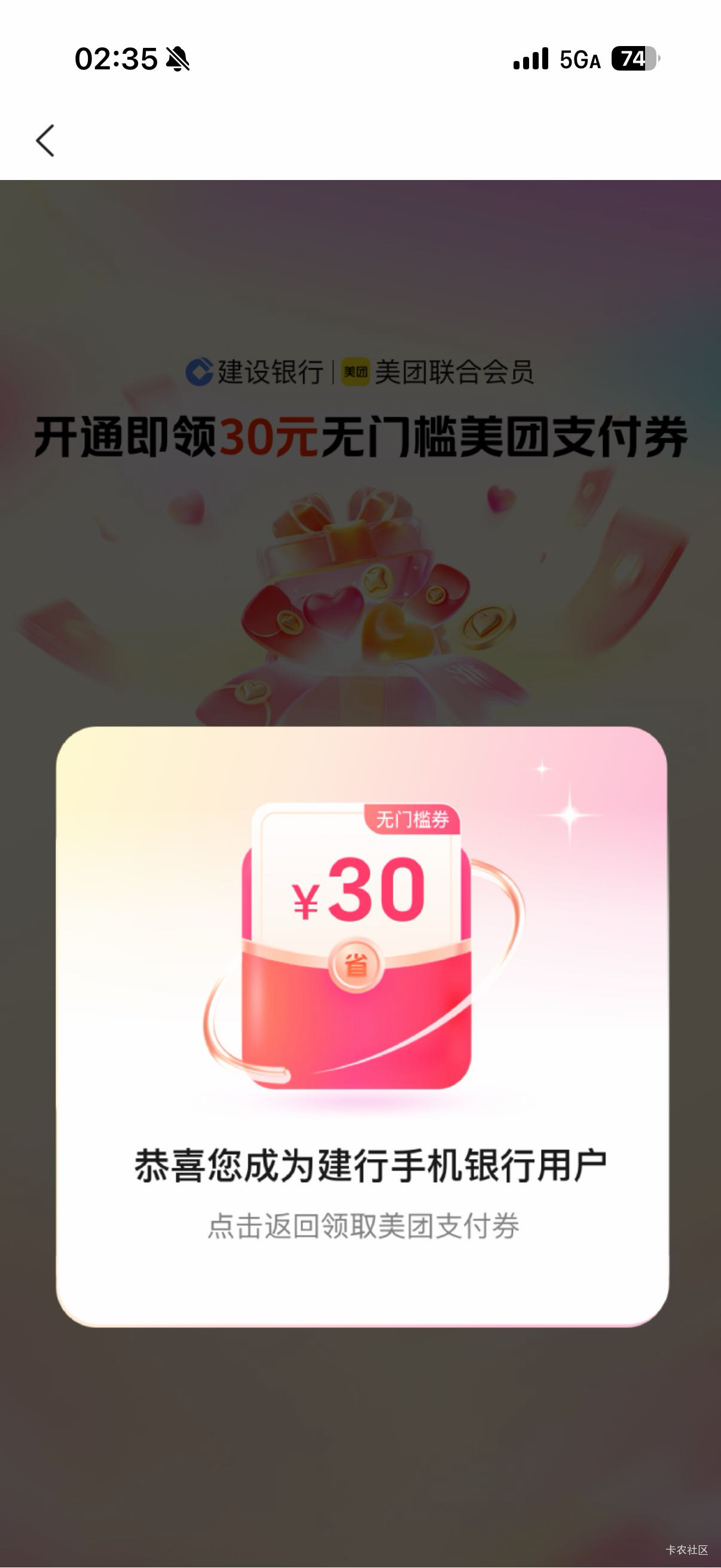 老哥们说的确实没毛，拿下拿下



93 / 作者:啊你77 / 
