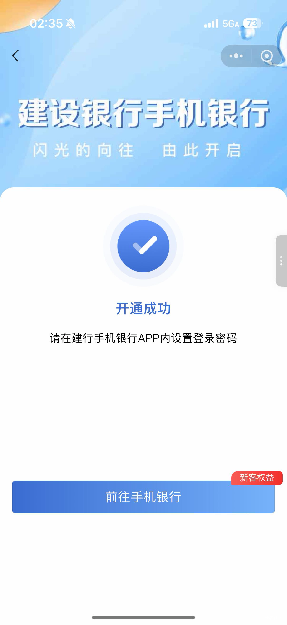 老哥们说的确实没毛，拿下拿下



27 / 作者:啊你77 / 