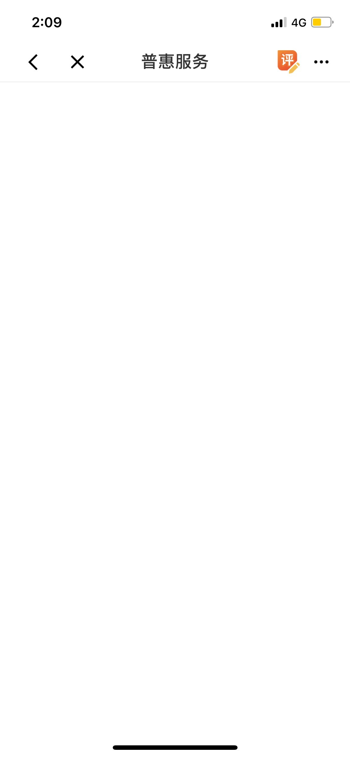 你们都卡在这里了吗

44 / 作者:罗肉辰 / 