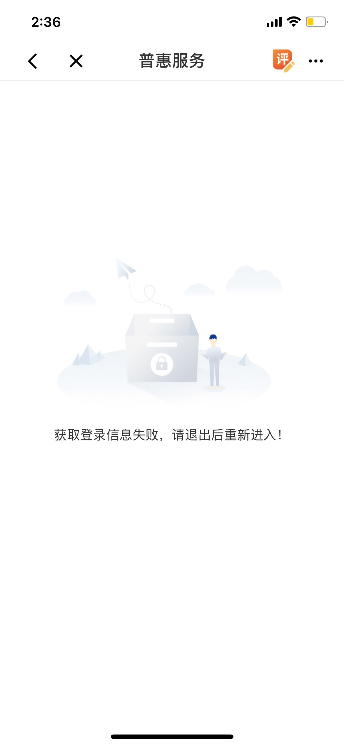 老哥这种问下搞啊，需要定位吗

83 / 作者:罗肉辰 / 