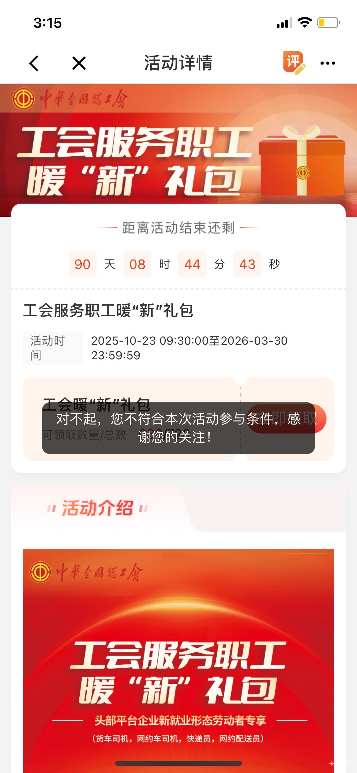 拿下了

72 / 作者:罗肉辰 / 