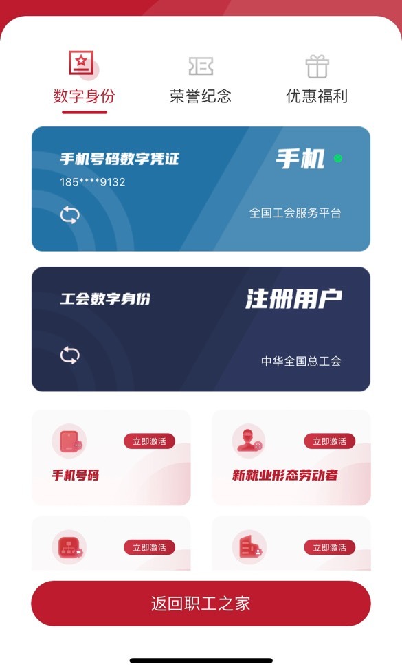 老哥们我这种显示全国工会的就是需要去加个广东工会吗

5 / 作者:罗肉辰 / 